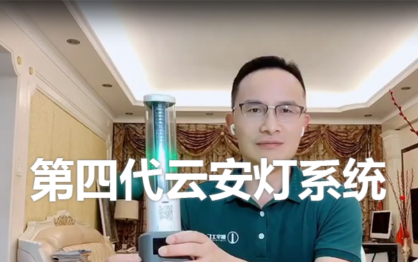 什么是安灯系统？