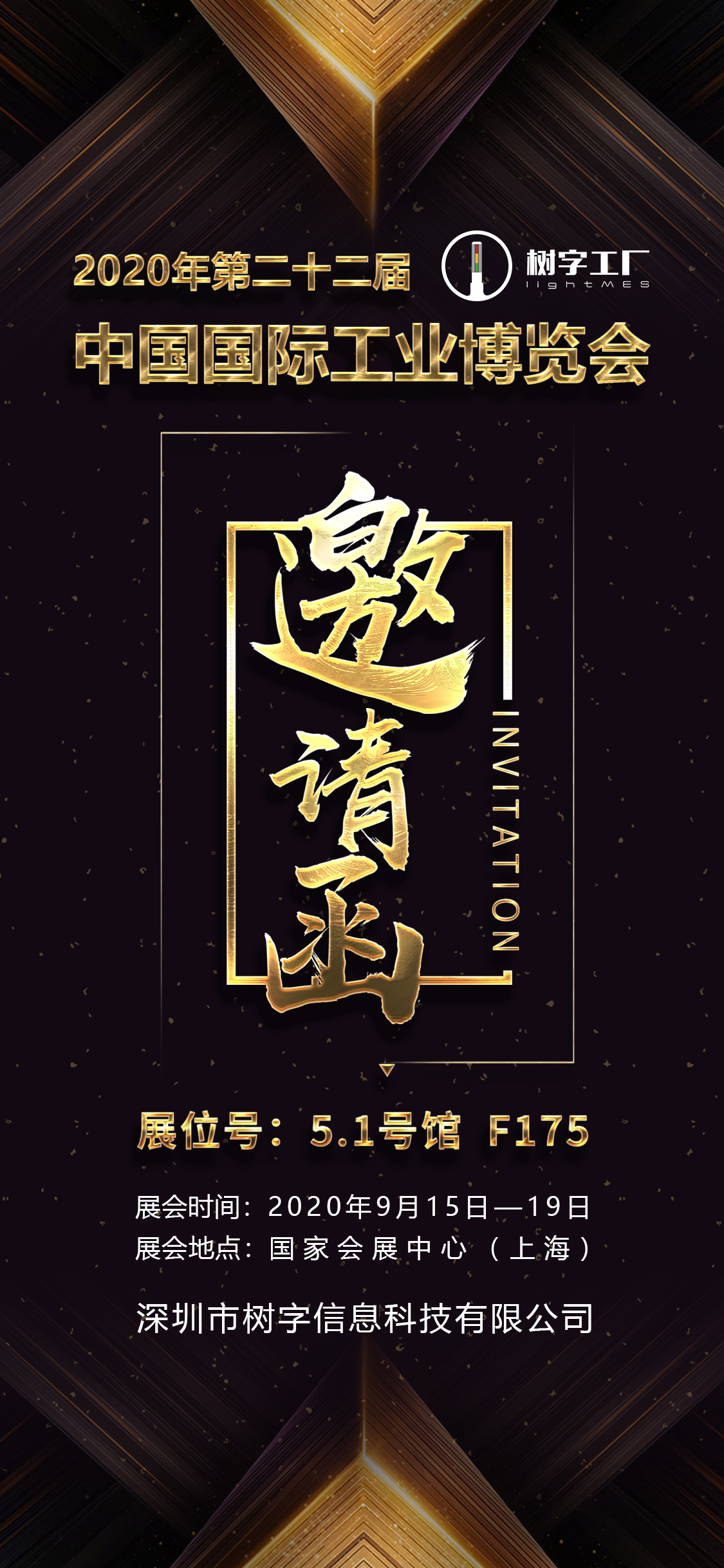 微信图片_20200911222427