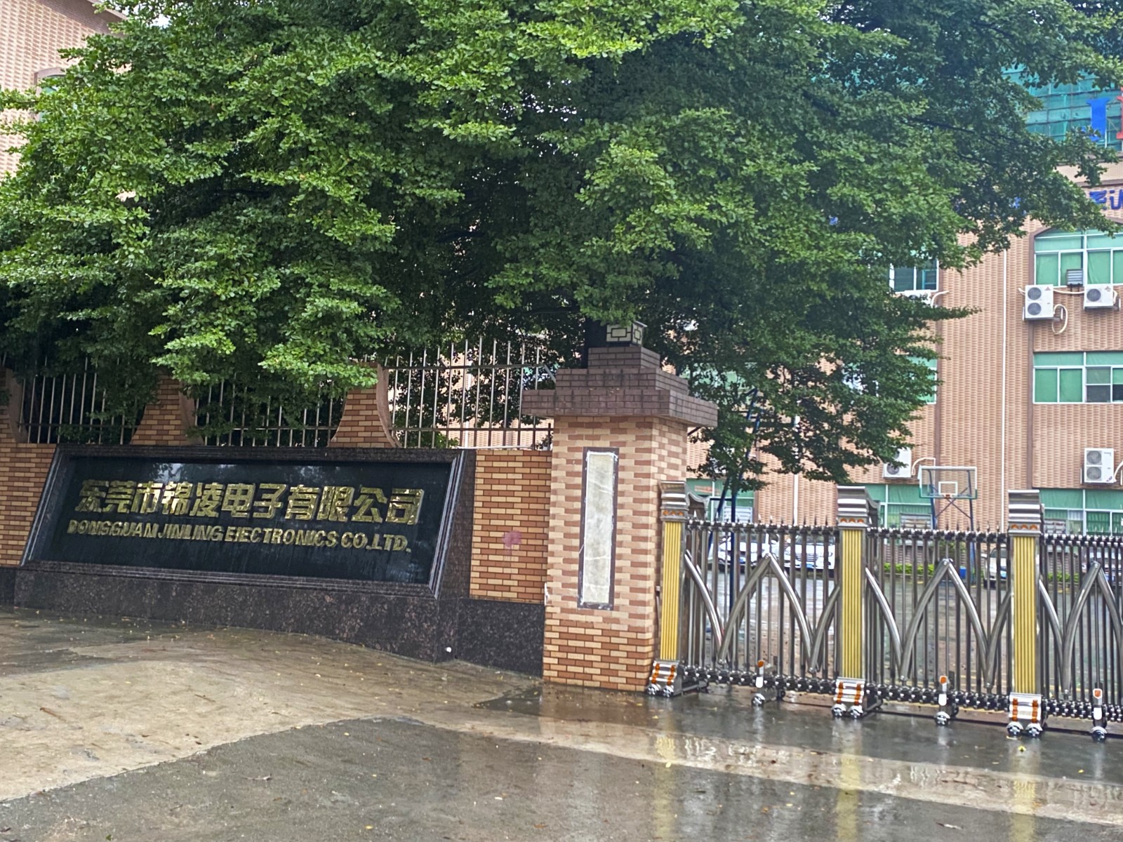 锦凌电子