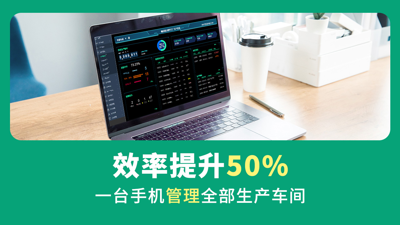 制造业有必要做数字化工厂吗？