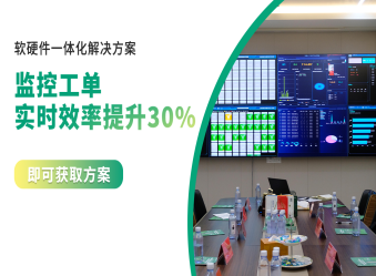 工厂用的MES生产管理软件有什么作用？