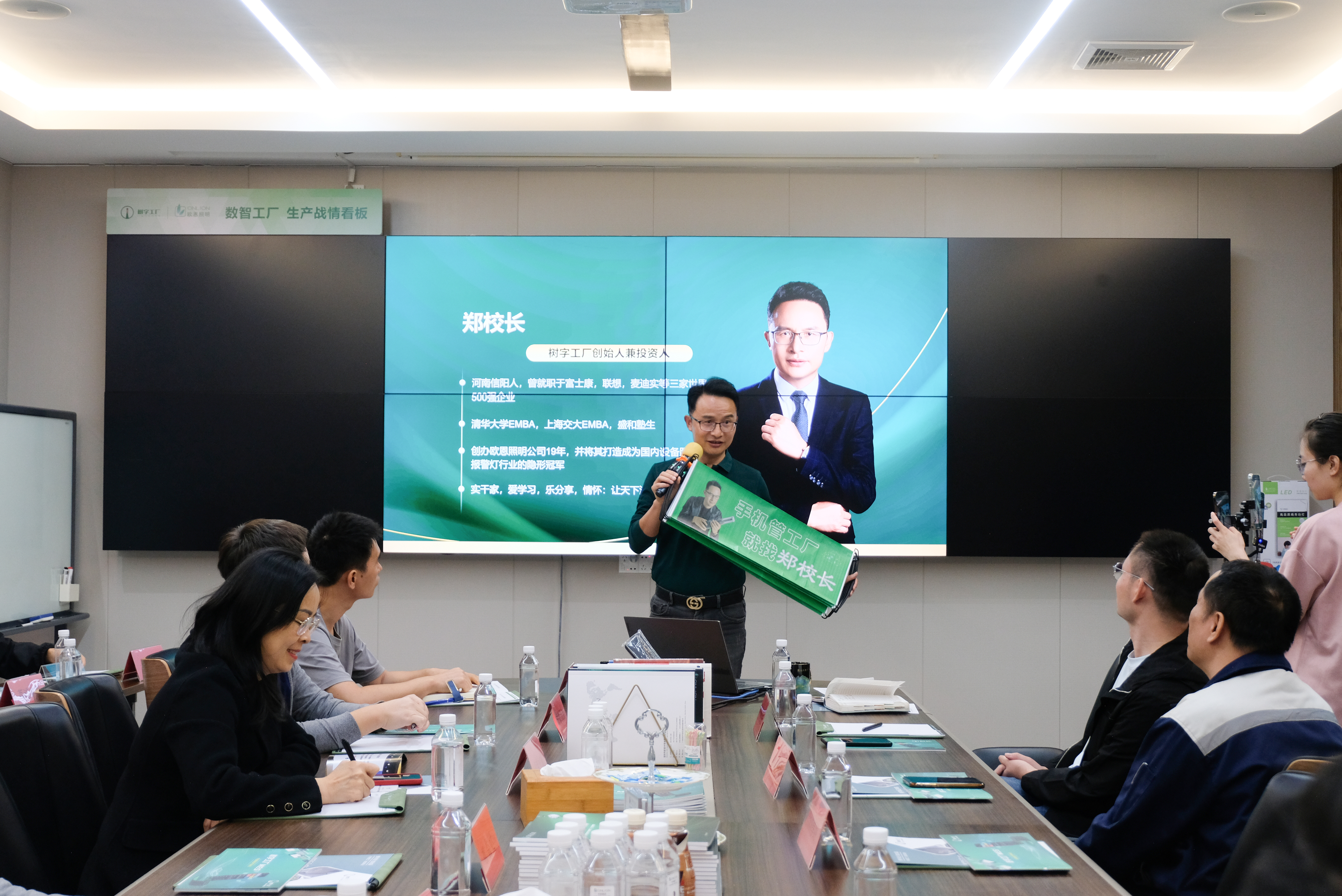 郑校长介绍