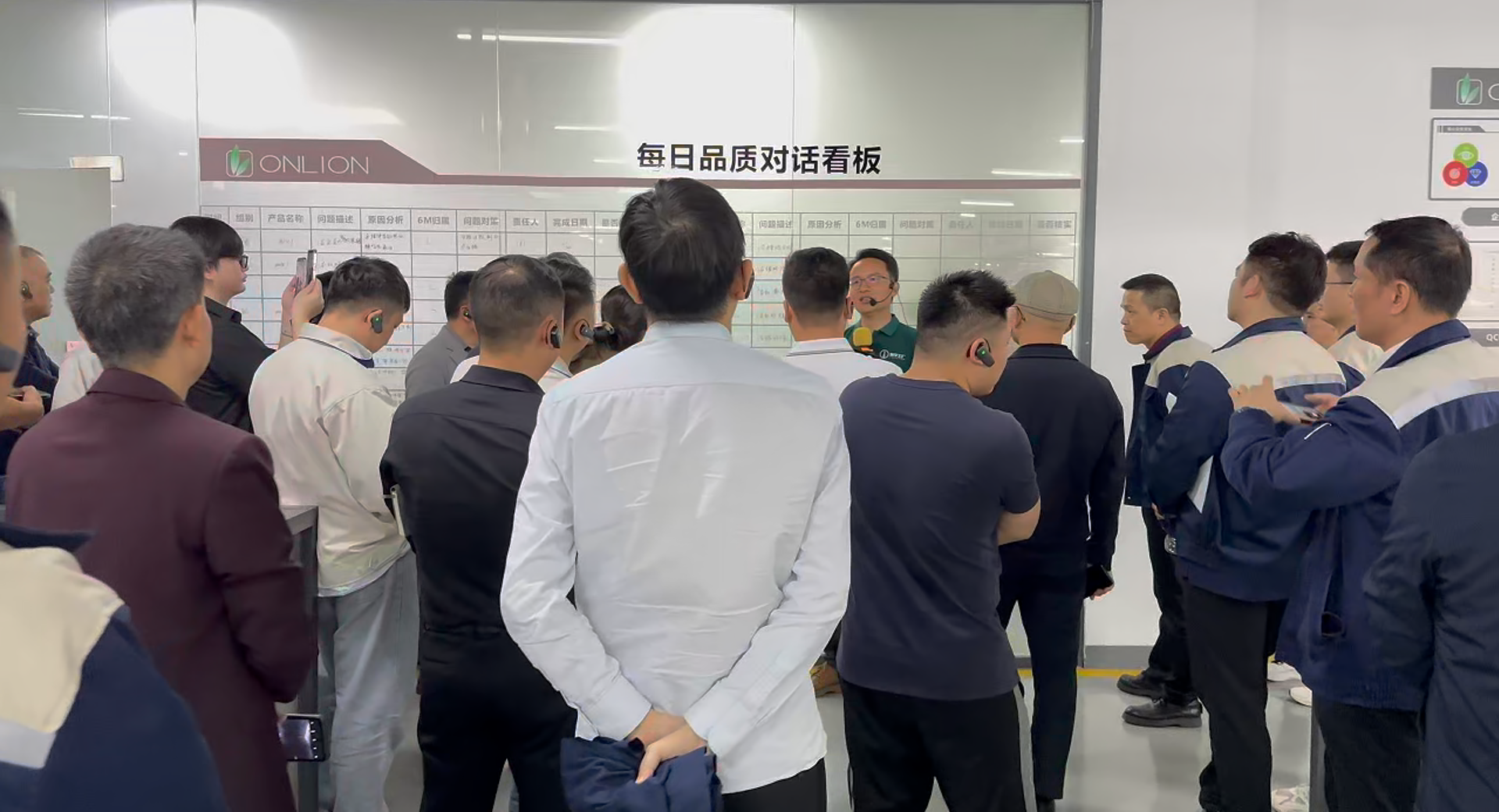 参观车间2