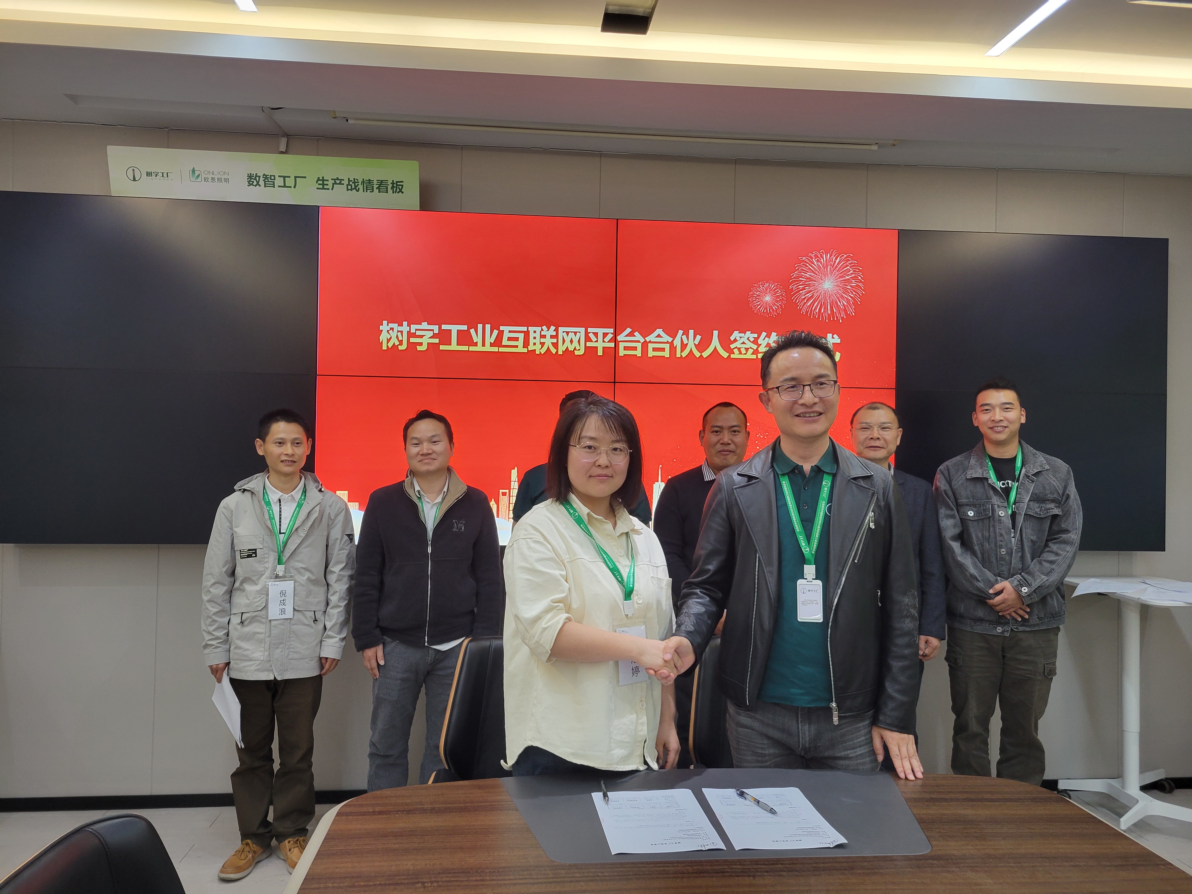 树字合伙人签约合照 树字合伙人签约合照