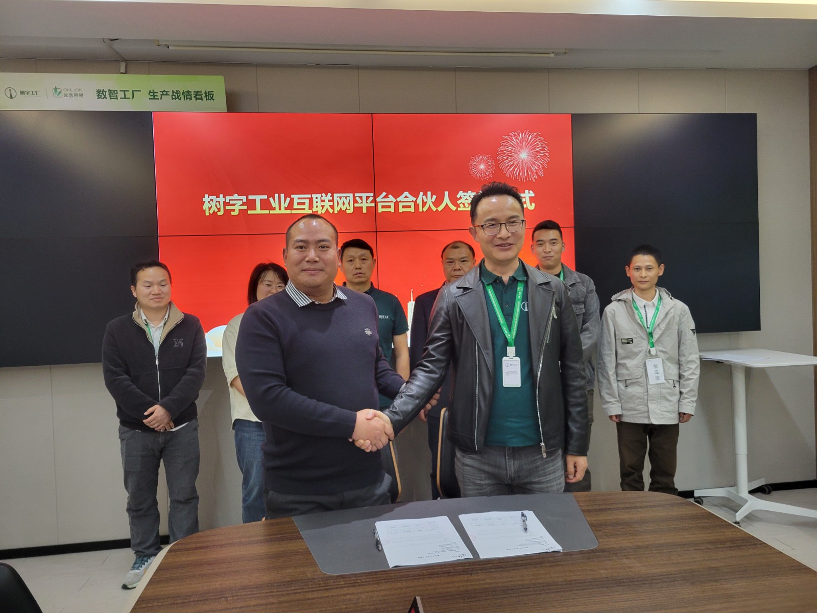 树字合伙人签约合照 树字合伙人签约合照