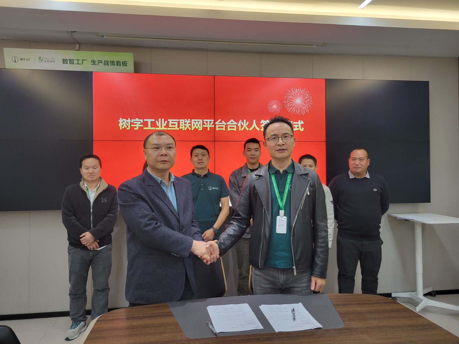 树字合伙人签约合照 树字合伙人签约合照