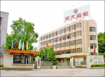 宏大齿轮