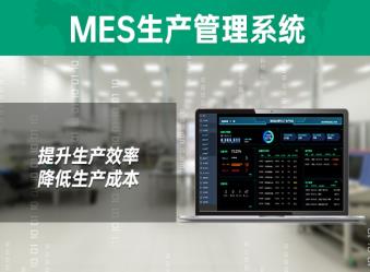 工厂数字化转型是什么意思？