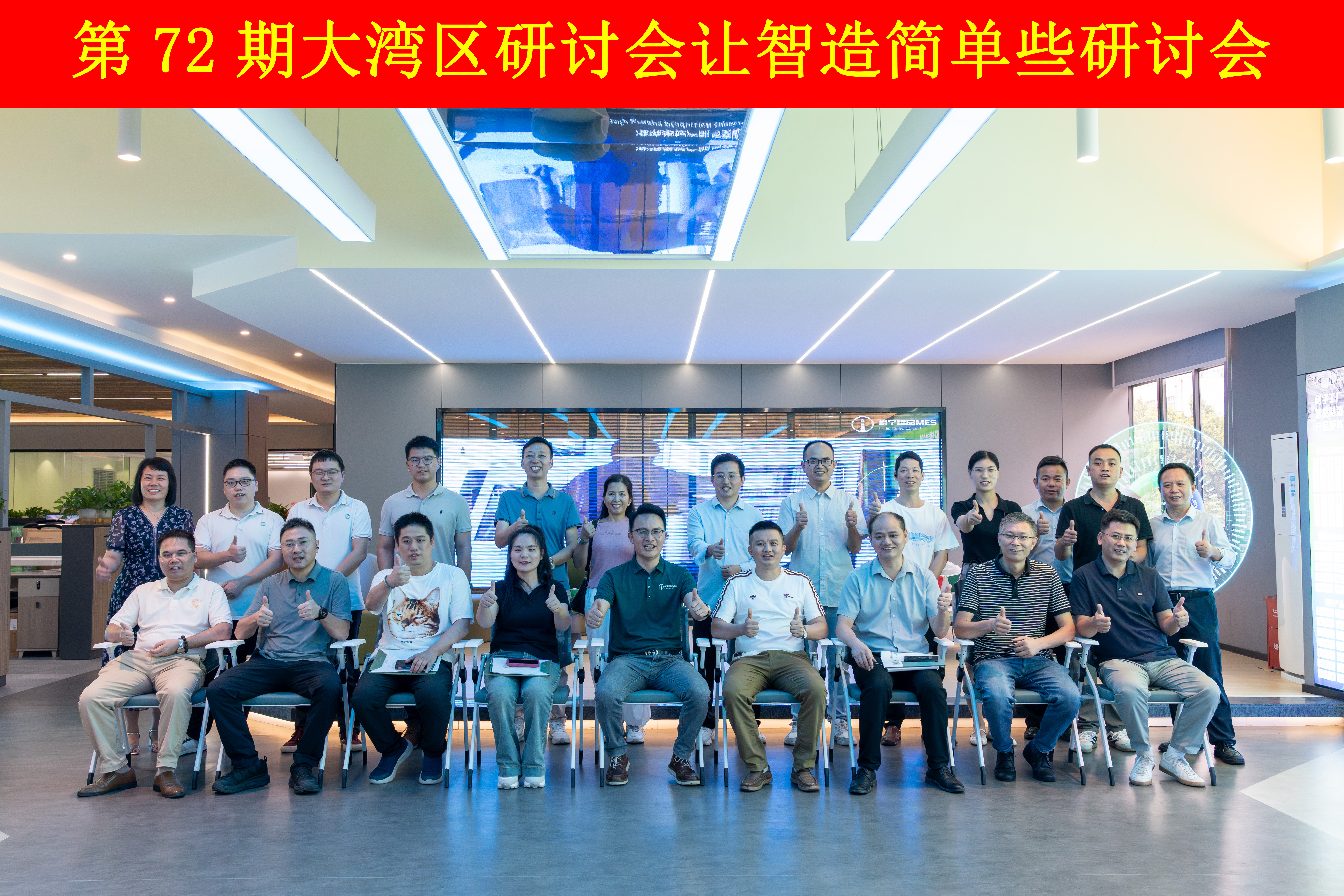 72期开放日 72期开放日