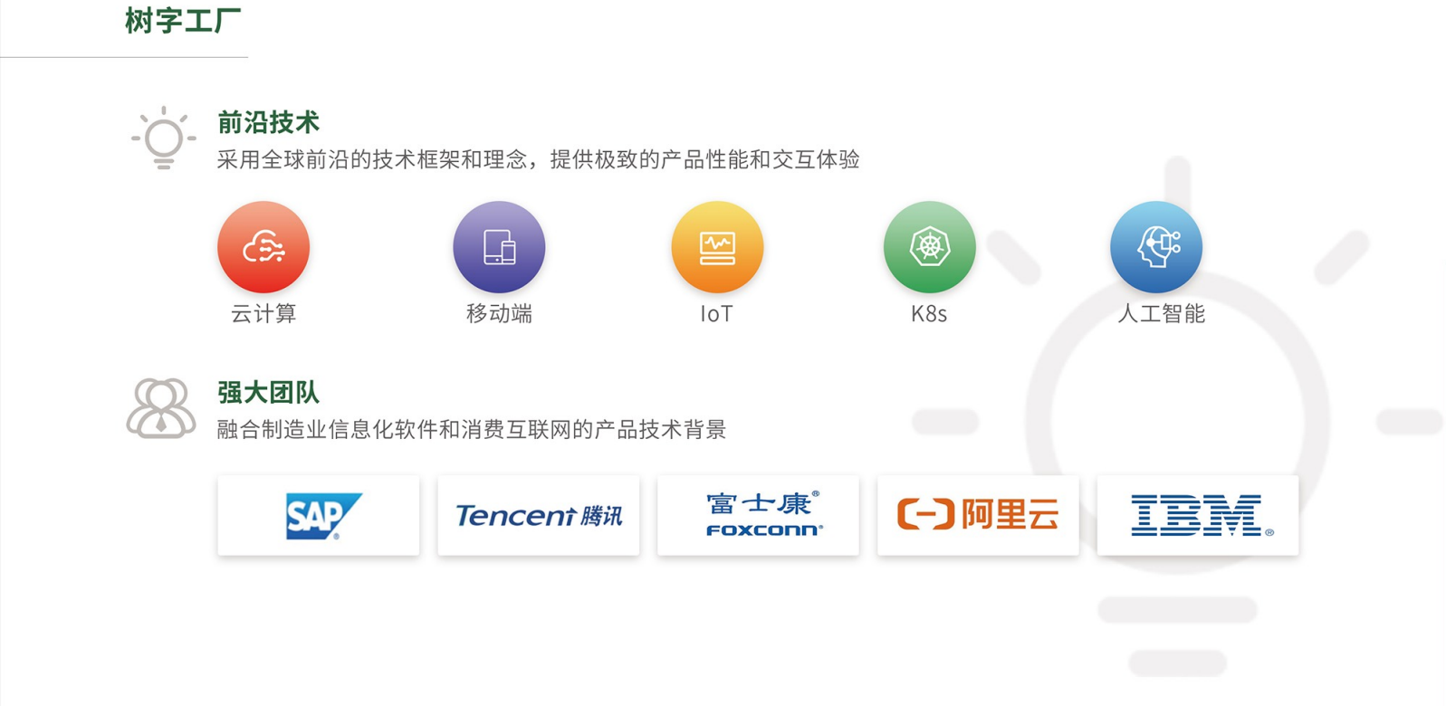 上了ERP，车间为什么还是乱糟糟？三分钟讲透ERP与MES的根本区别 