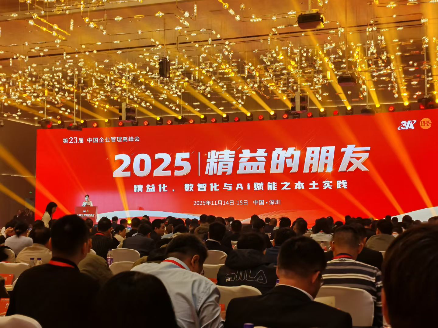 精益化MES系统 精益化MES系统