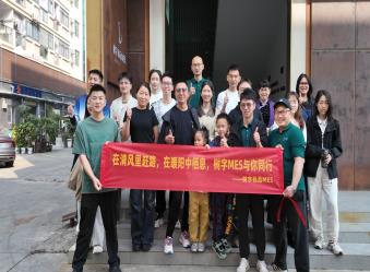 凝聚同心，欢乐同行｜树字mes三城联动团建之旅圆满落幕