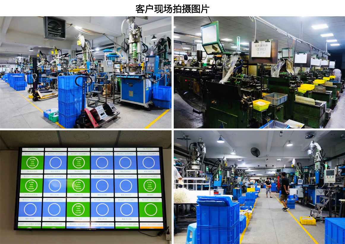 手机管工厂：树字标品MES系统，开启智能工厂新纪元！