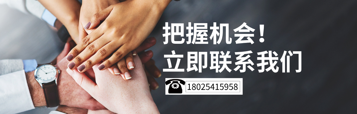 把握机会
