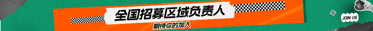 加入树字